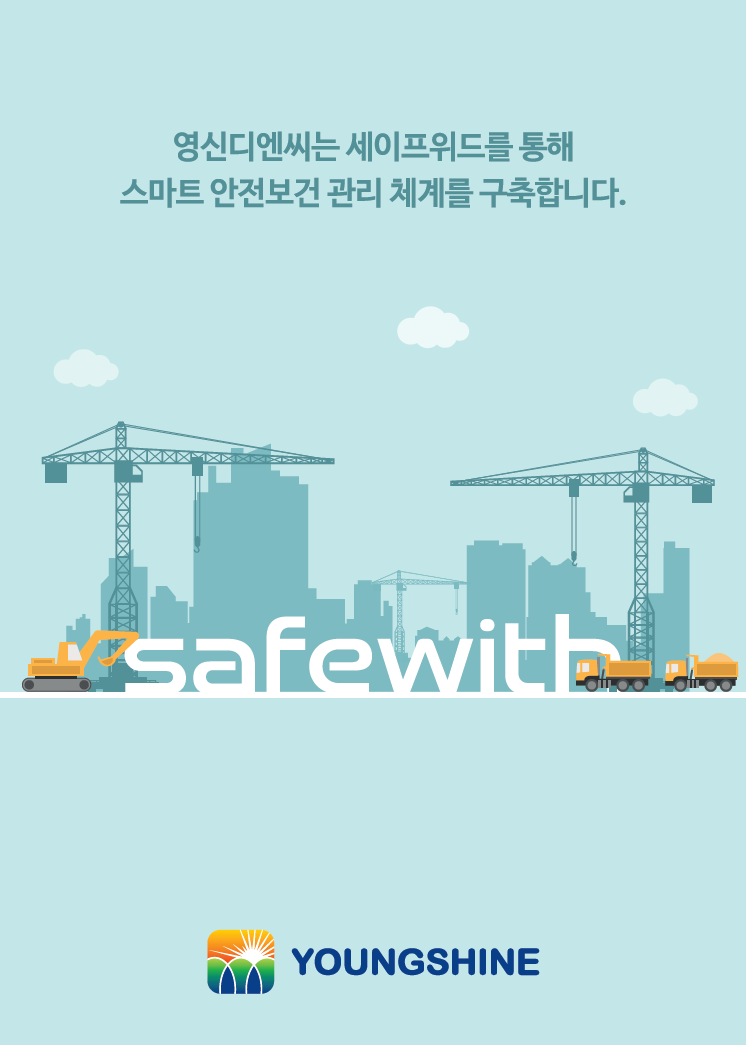 safewith